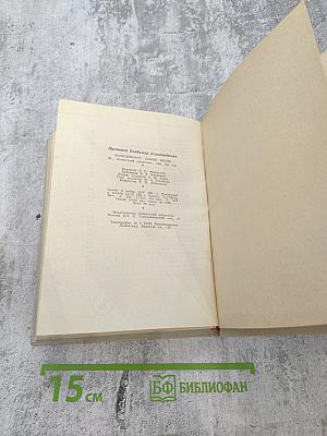 Солнцеворот. Синяя весна