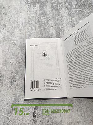 Силуэты музыкального Петербурга