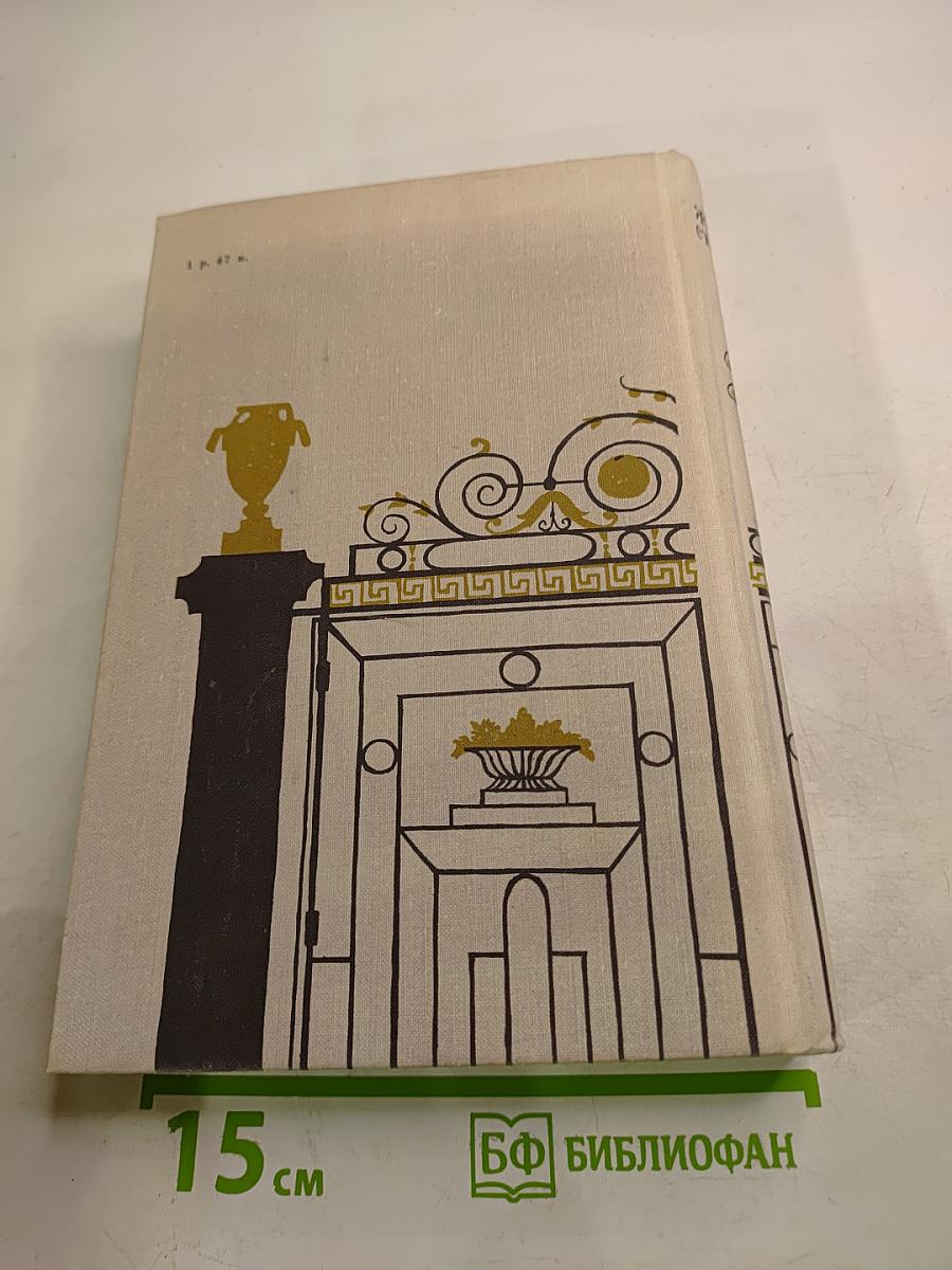 Живые страницы