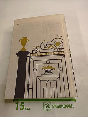 Живые страницы