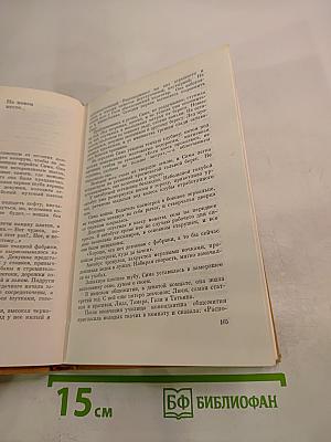 Соломенный кордон