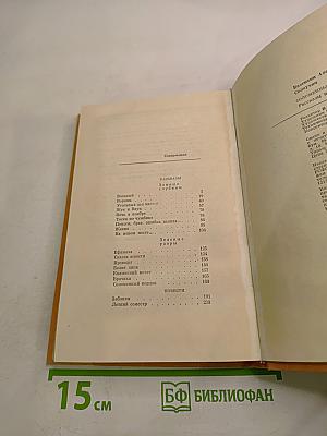 Соломенный кордон