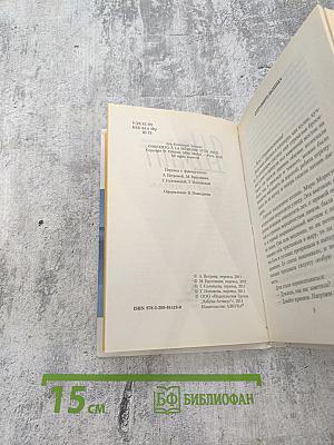Концерт «Памяти ангела»