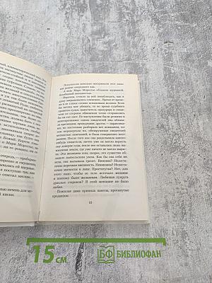 Концерт «Памяти ангела»