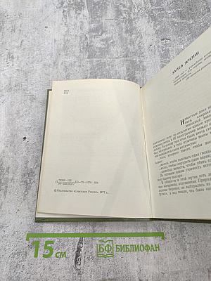 На крутизне поиска