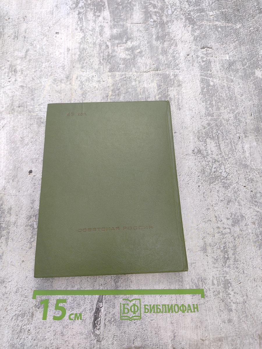 На крутизне поиска