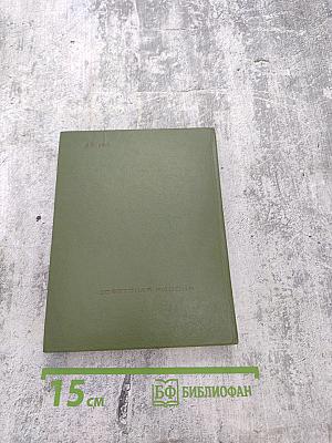 На крутизне поиска