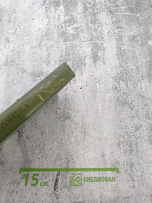 На крутизне поиска