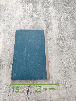 Ночь без милости