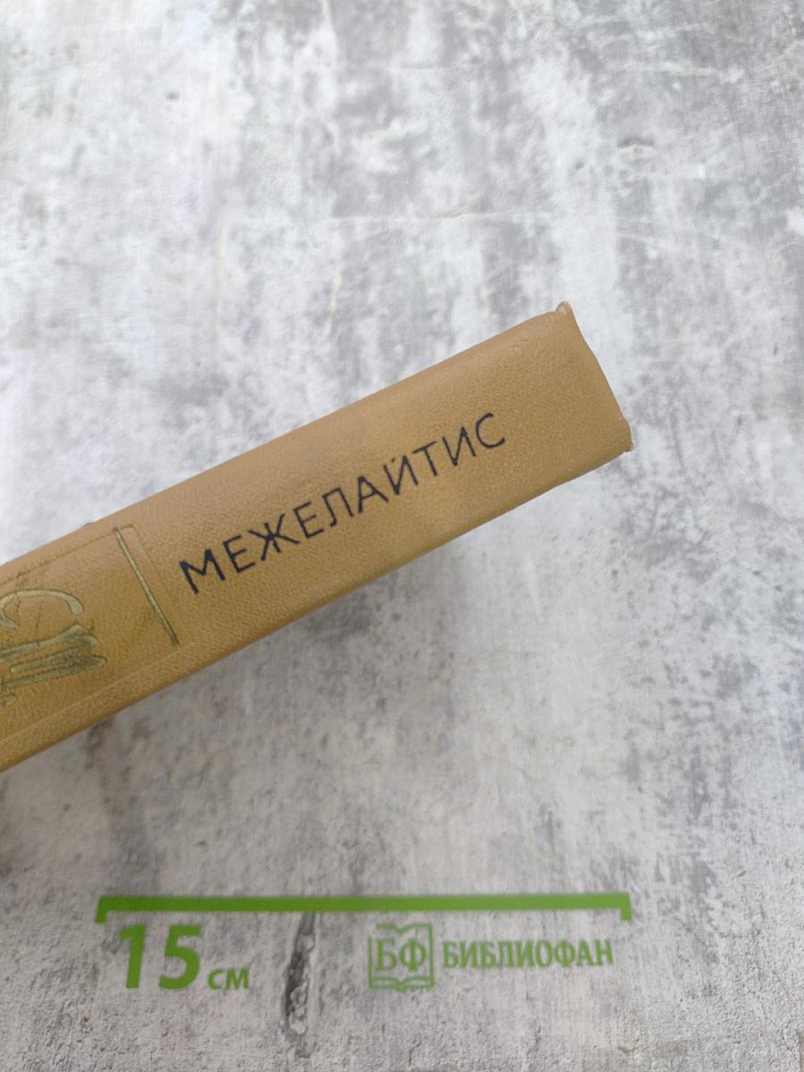 Собрание сочинений. Том первый. Стихотворения