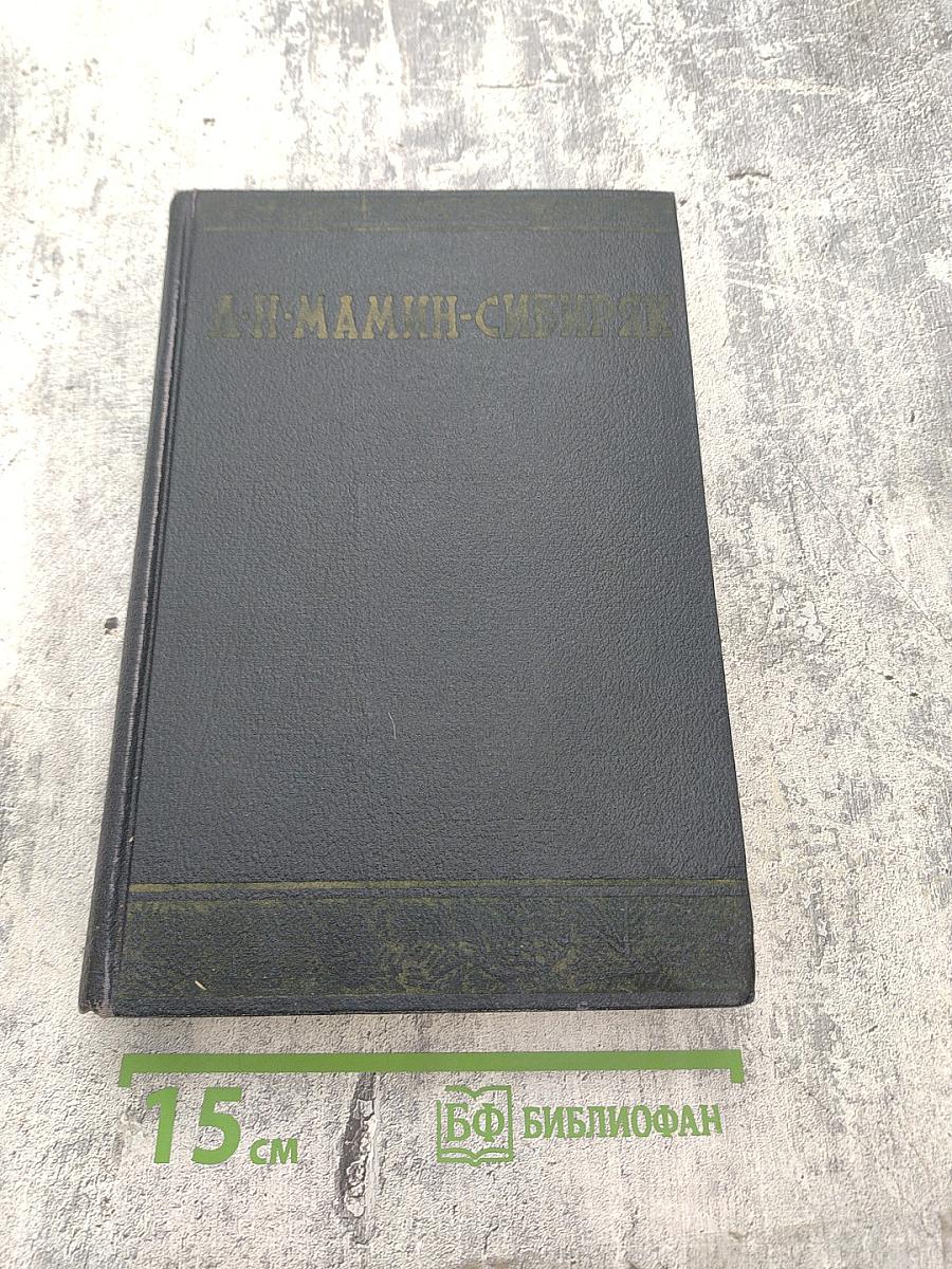 Черты из жизни Пепко. Ранние всходы