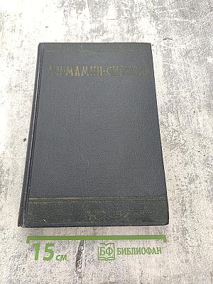 Черты из жизни Пепко. Ранние всходы