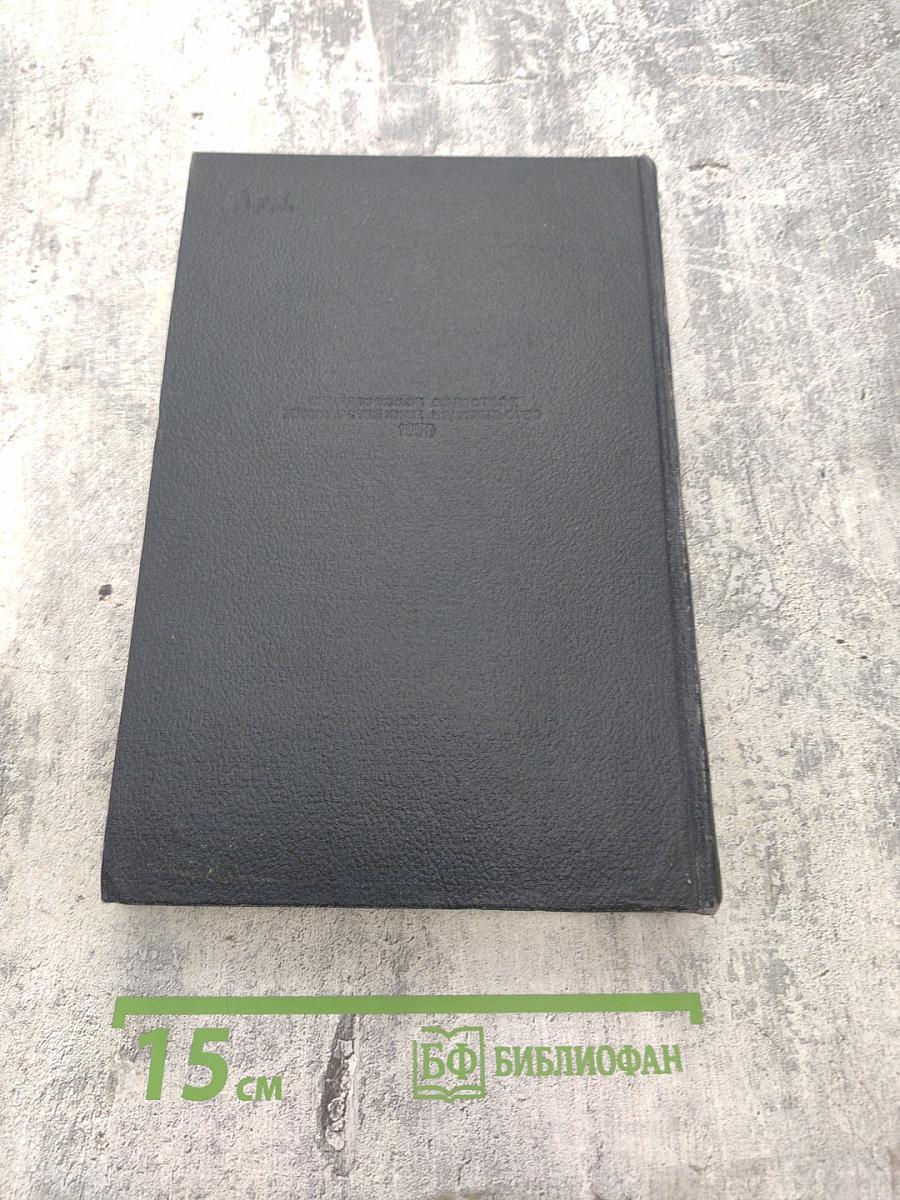 Черты из жизни Пепко. Ранние всходы