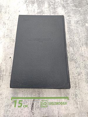 Черты из жизни Пепко. Ранние всходы