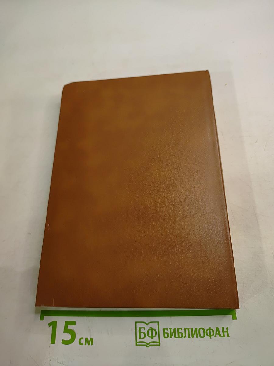 Альманах библиофила XXII