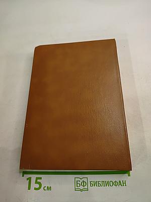 Альманах библиофила XXII