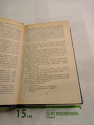 Покорение Бесконечности