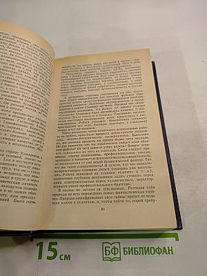 Покорение Бесконечности