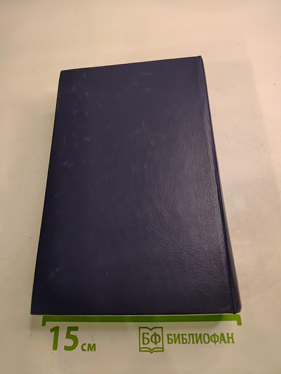 Покорение Бесконечности