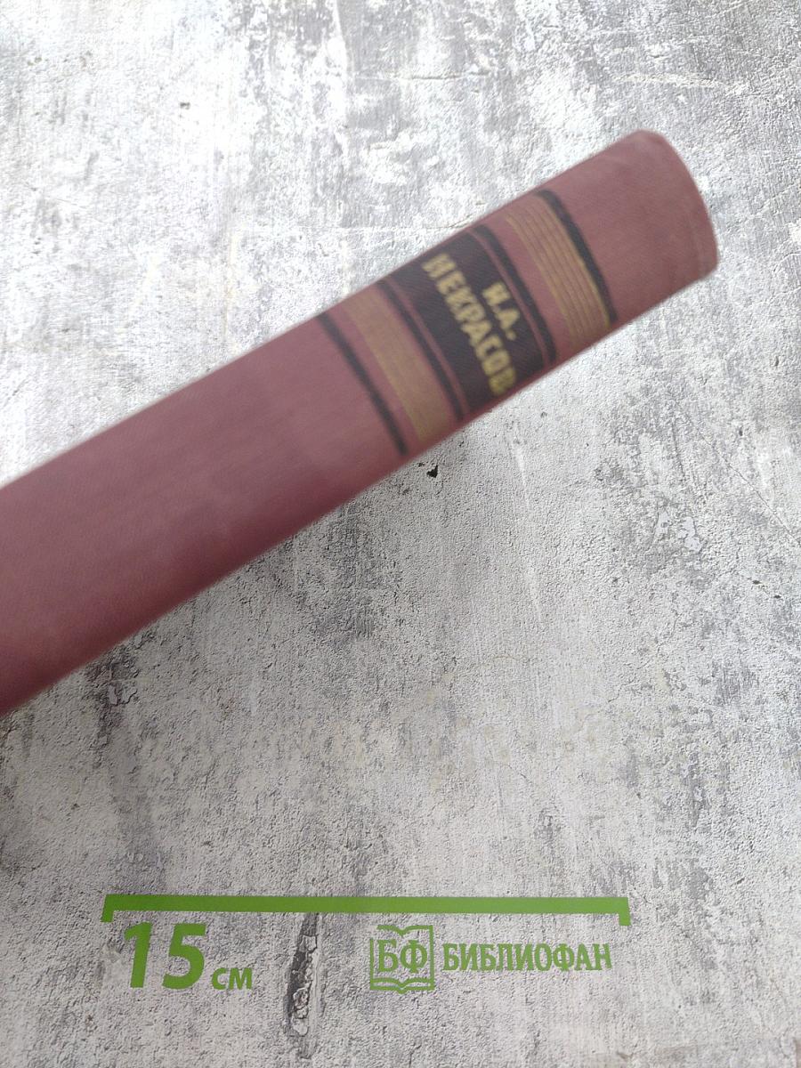 Сочинения. Том 1