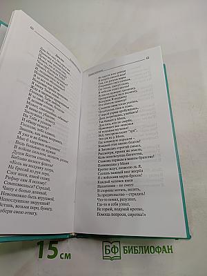 Возвращаясь в начало