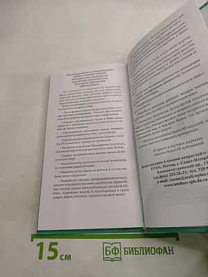 Возвращаясь в начало