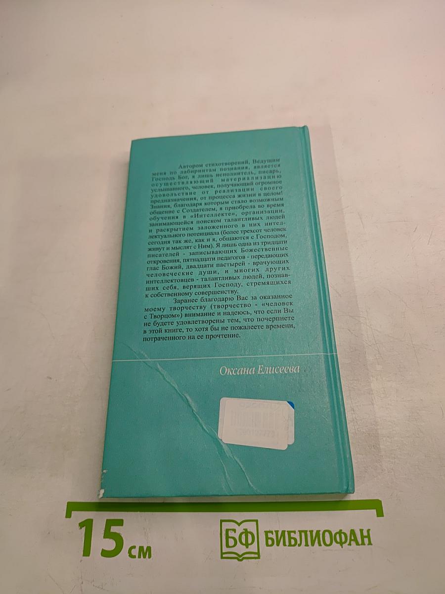 Возвращаясь в начало