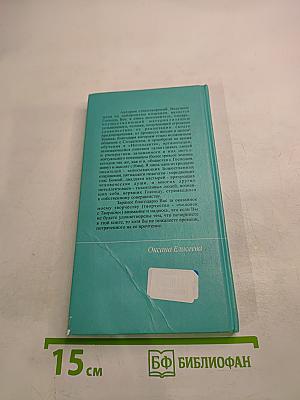 Возвращаясь в начало