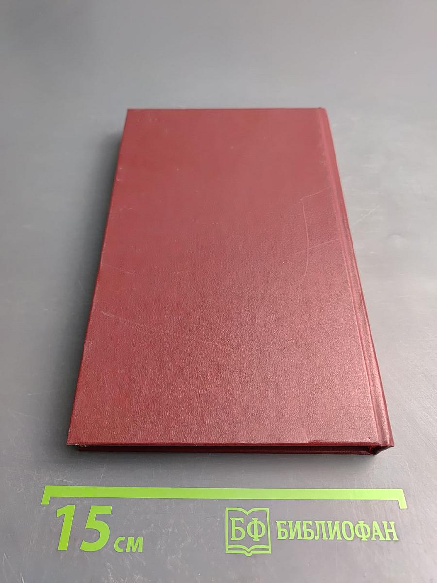 Этот человеческий мир