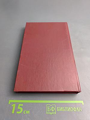 Этот человеческий мир