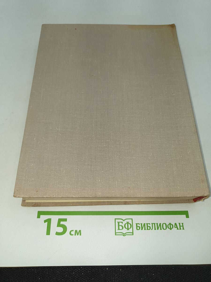 Чапаев