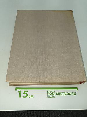 Чапаев