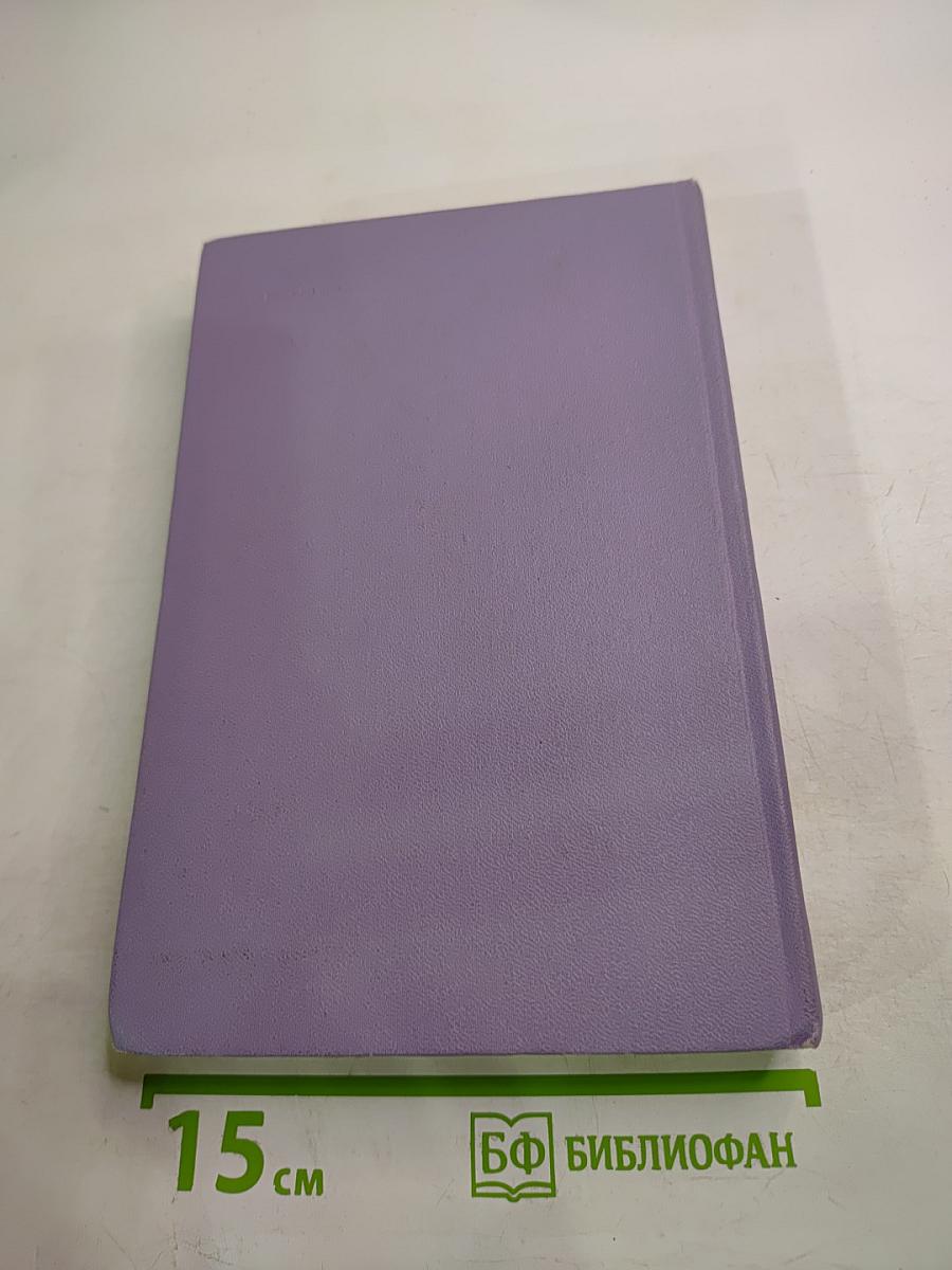 Зарубежная литература Средних веков