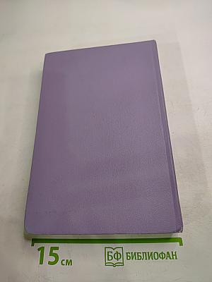 Зарубежная литература Средних веков