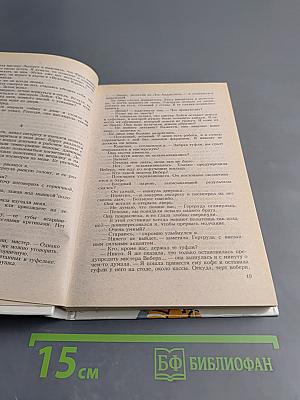 Король в Желтом