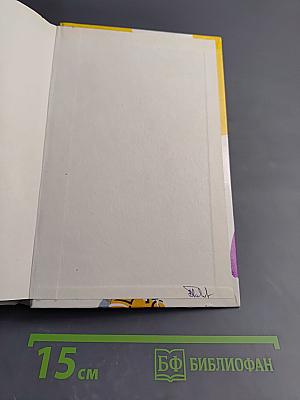 Король в Желтом