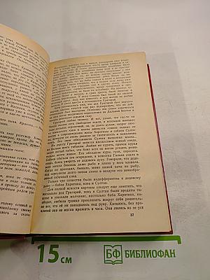 Думы у карты Родины