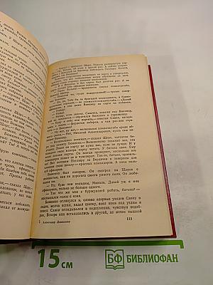 Думы у карты Родины