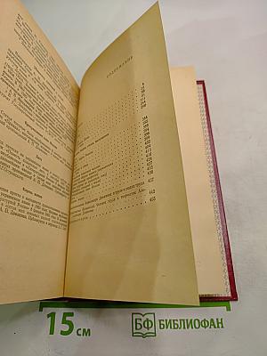 Думы у карты Родины