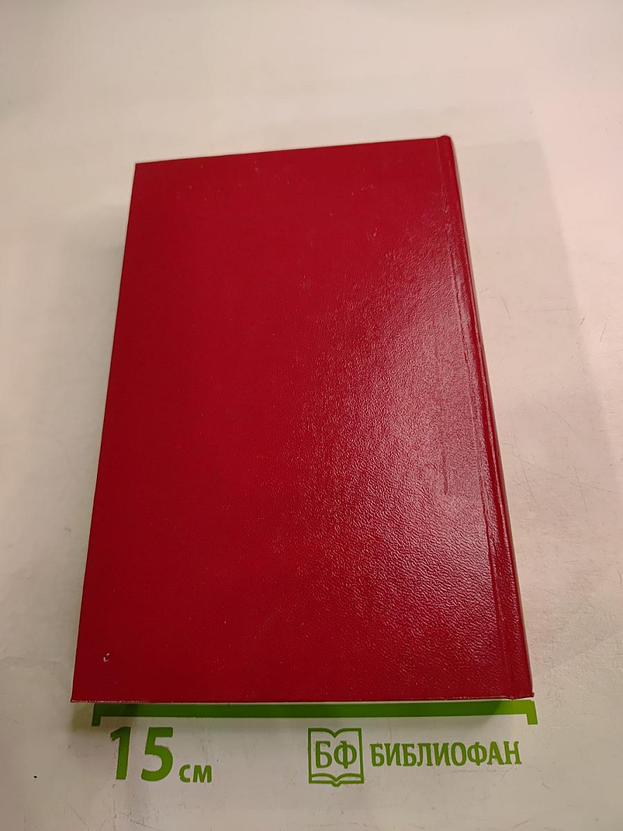 Думы у карты Родины