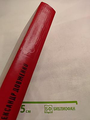 Думы у карты Родины