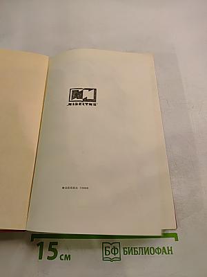 Ярмарка тщеславия