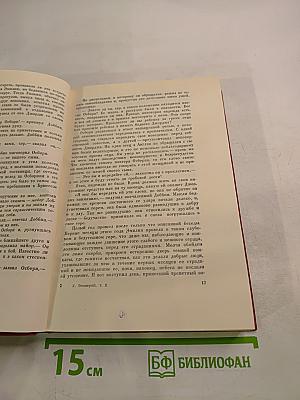 Ярмарка тщеславия