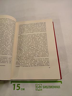 Ярмарка тщеславия