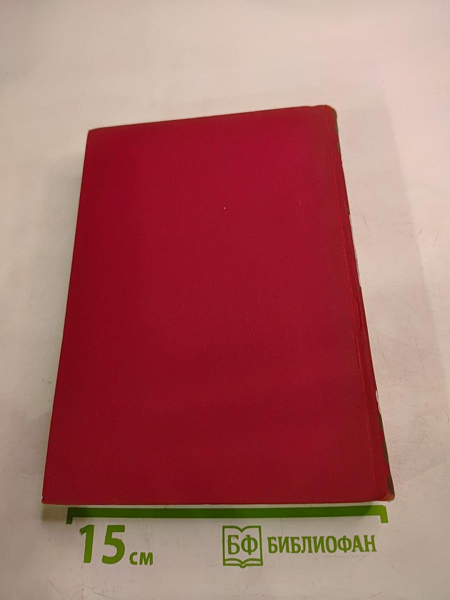 Ярмарка тщеславия