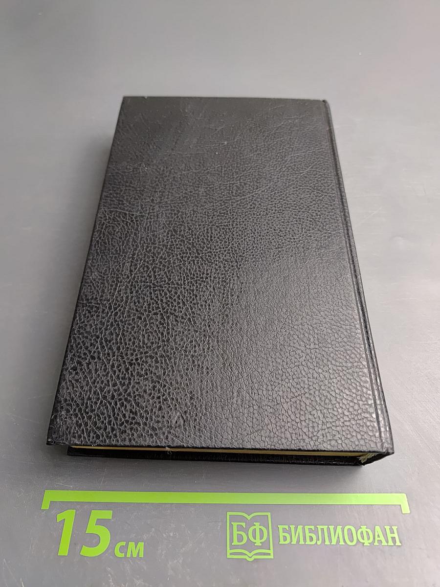 Трон и любовь. При дворе тишайшего. Авантюристка