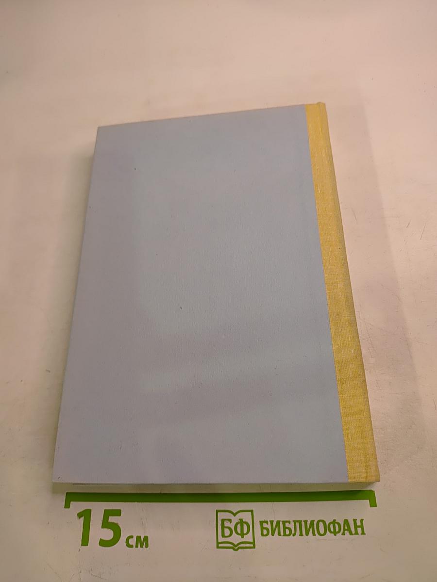 Миссис Убийца