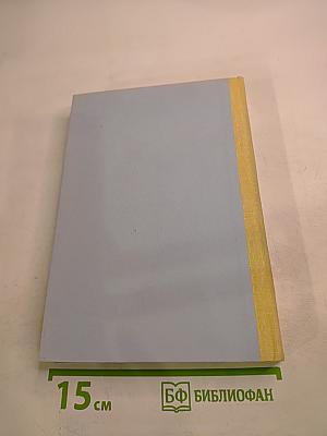 Миссис Убийца