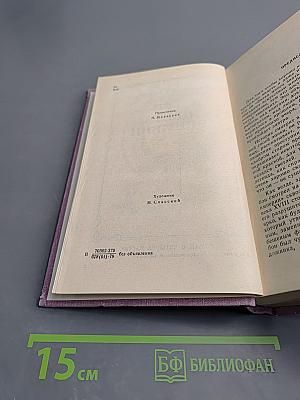 Три цвета времени