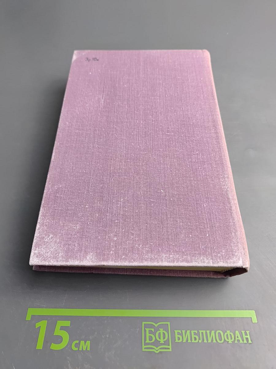 Три цвета времени